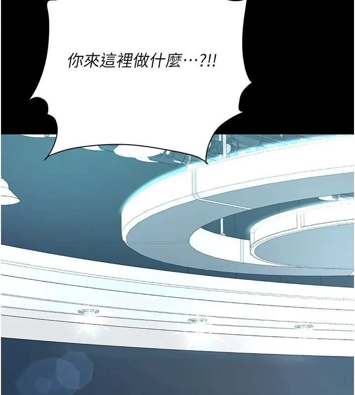 复仇母女丼 第92话-表里不一的女主播