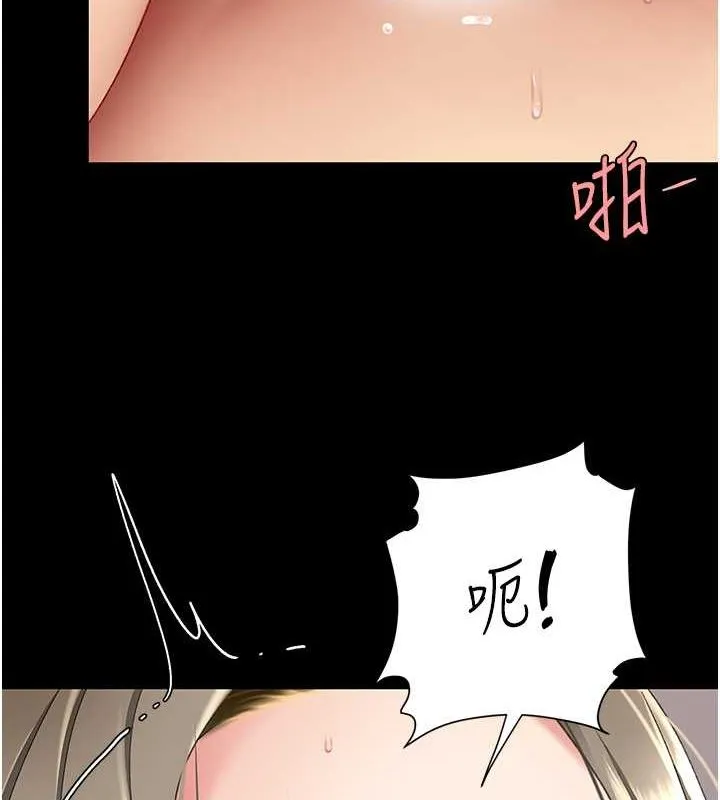 复仇母女丼 第83话-你老婆的呻吟声真悦耳
