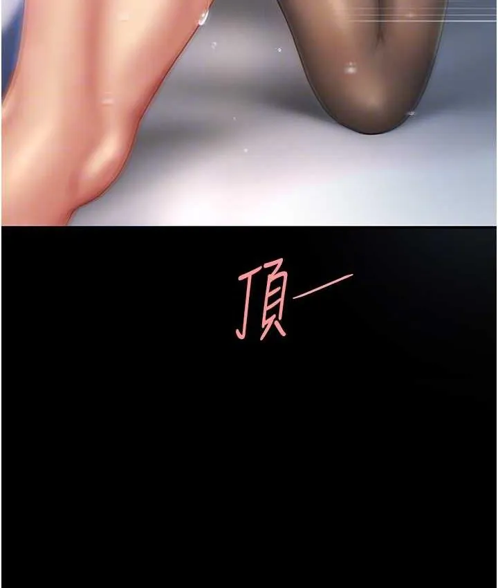 复仇母女丼 第51话-紧度插起來肛肛好