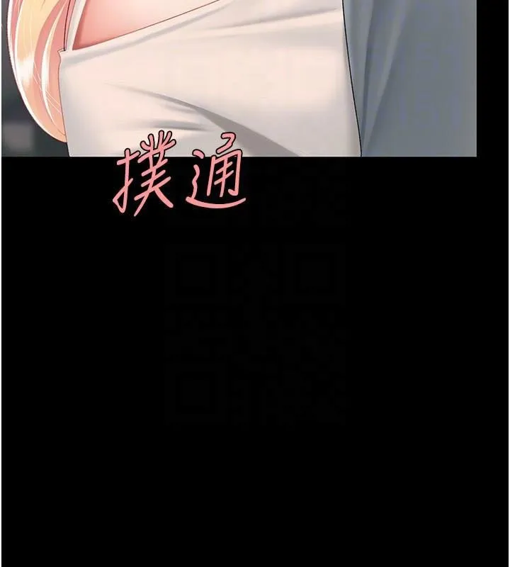 复仇母女丼 第90话-美味的小女儿