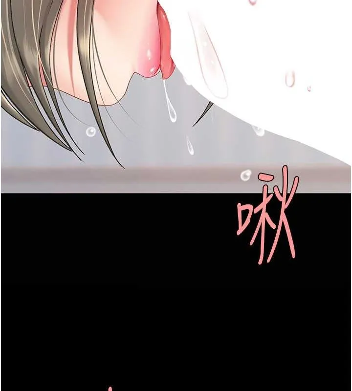 复仇母女丼 第84话-回味再三的肉棒