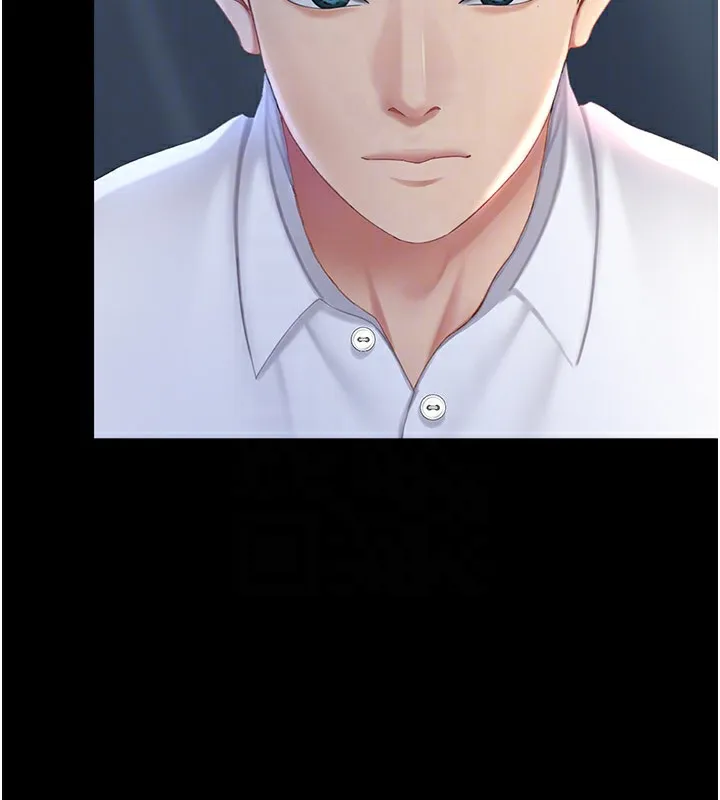 复仇母女丼 第85话-你和我妈是什么关系