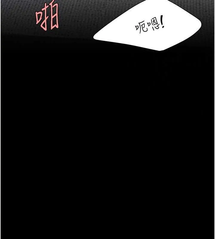 复仇母女丼 第84话-回味再三的肉棒