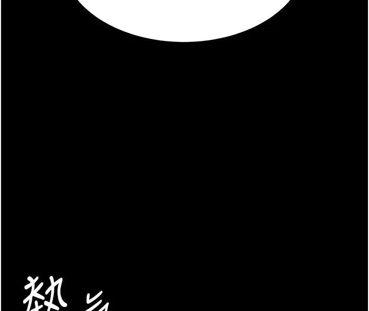 复仇母女丼 第90话-美味的小女儿