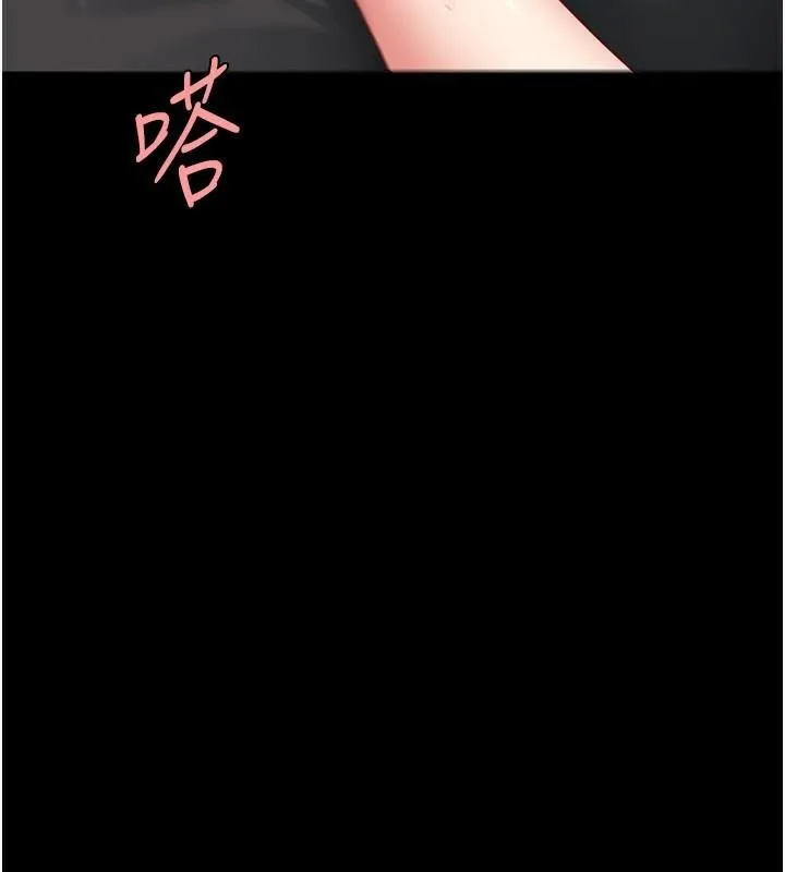 复仇母女丼 第89话-这个周末要见面吗