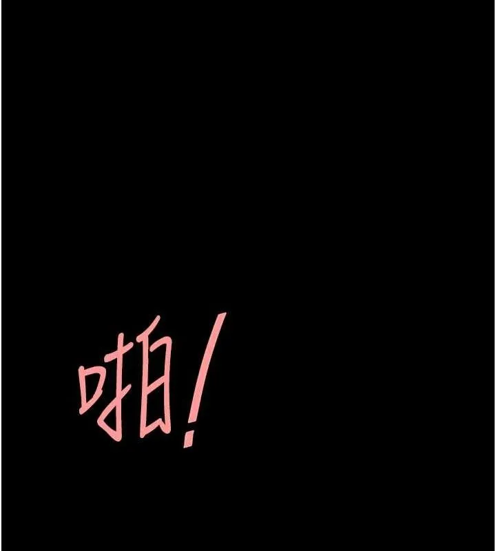 复仇母女丼 第91话-被大叔的精液喂饱了