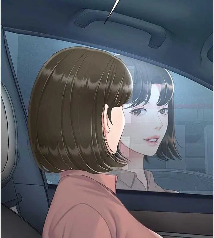复仇母女丼 第94话-拿密闺蜜换前途
