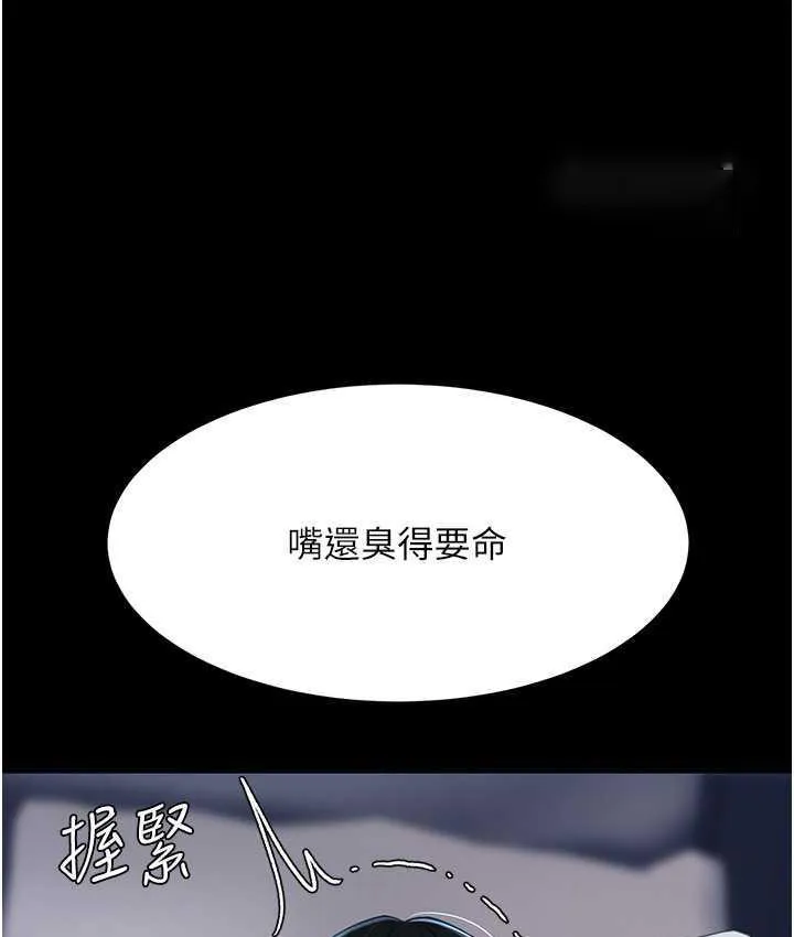 复仇母女丼 第51话-紧度插起來肛肛好