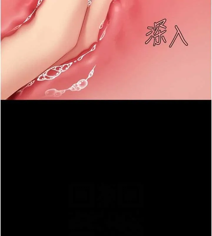 复仇母女丼 第87话-会议中失禁