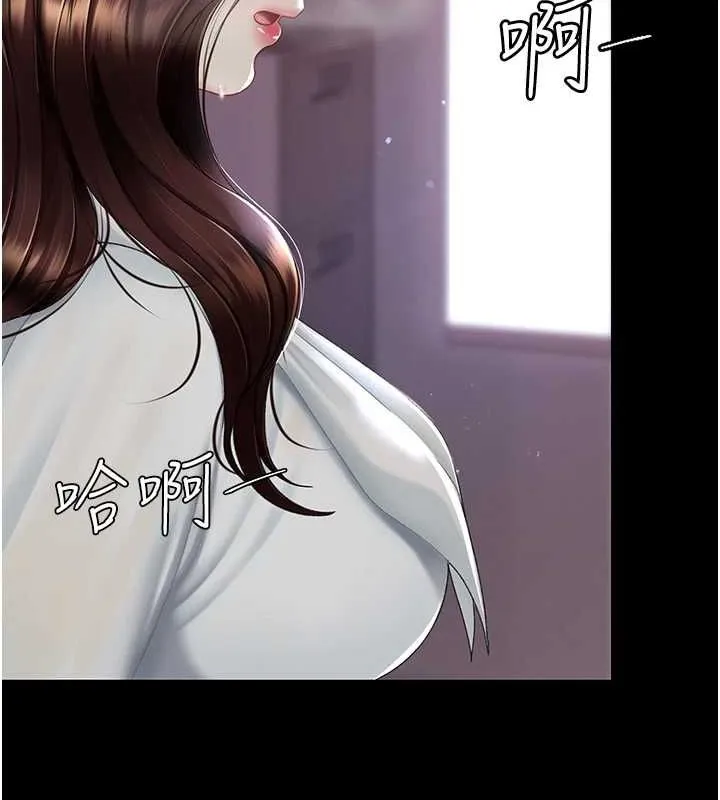 复仇母女丼 第87话-会议中失禁