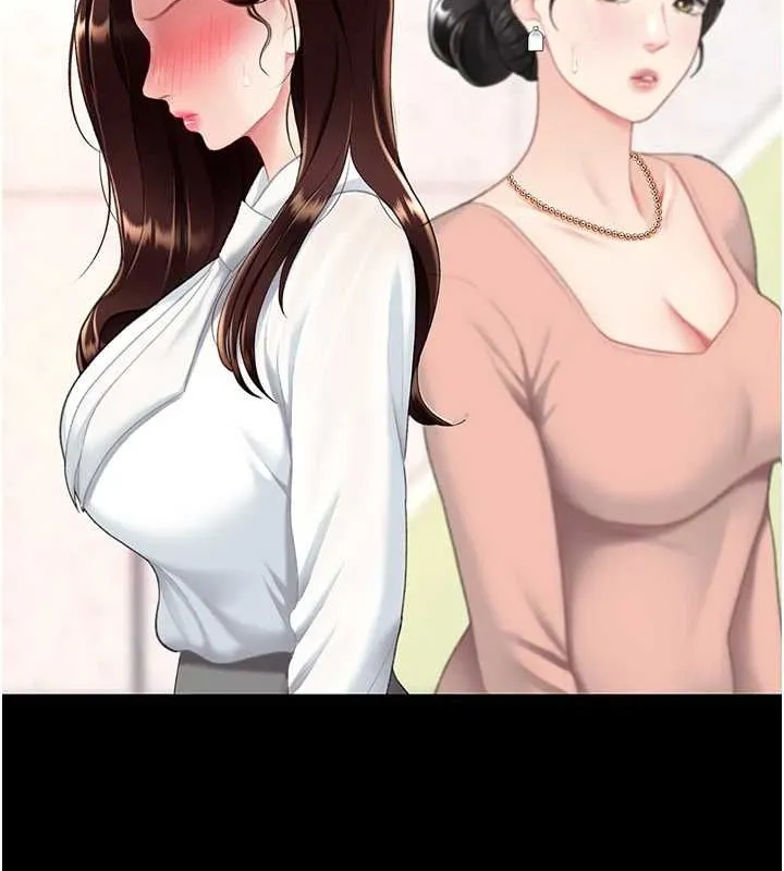 复仇母女丼 第87话-会议中失禁