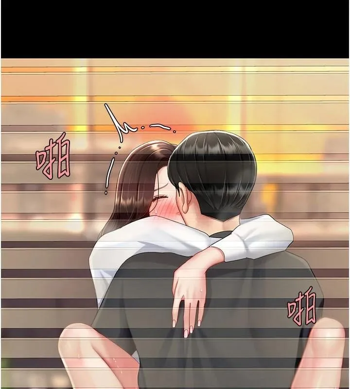 复仇母女丼 第89话-这个周末要见面吗
