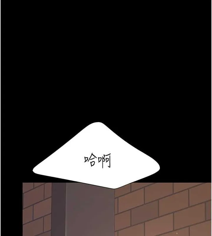 复仇母女丼 第81话-大叔…这会很痛吗…