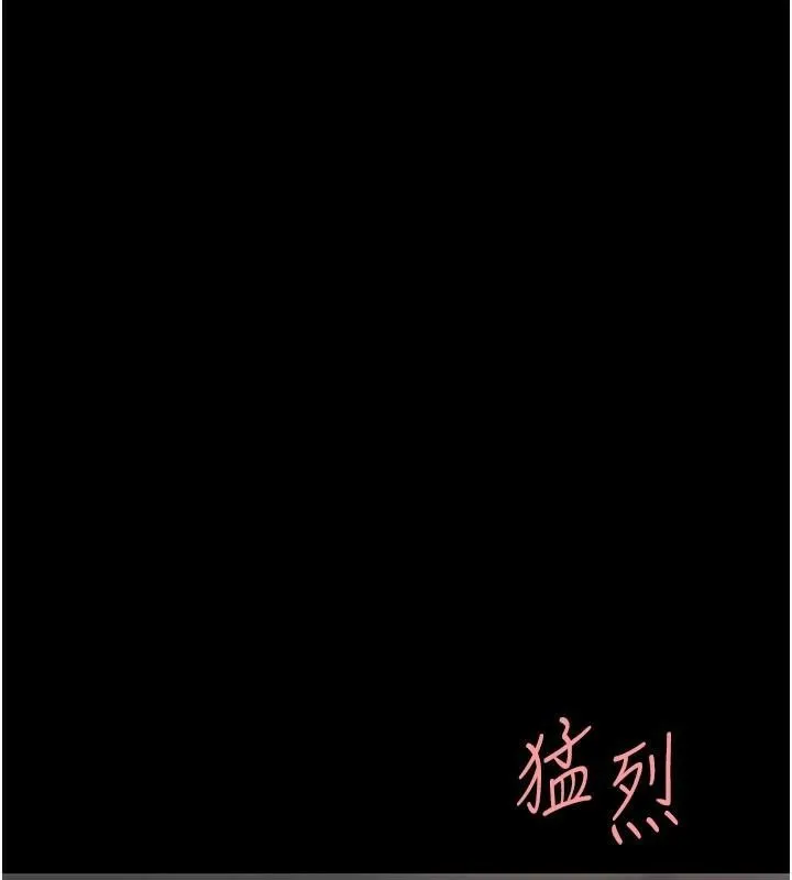 复仇母女丼 第89话-这个周末要见面吗