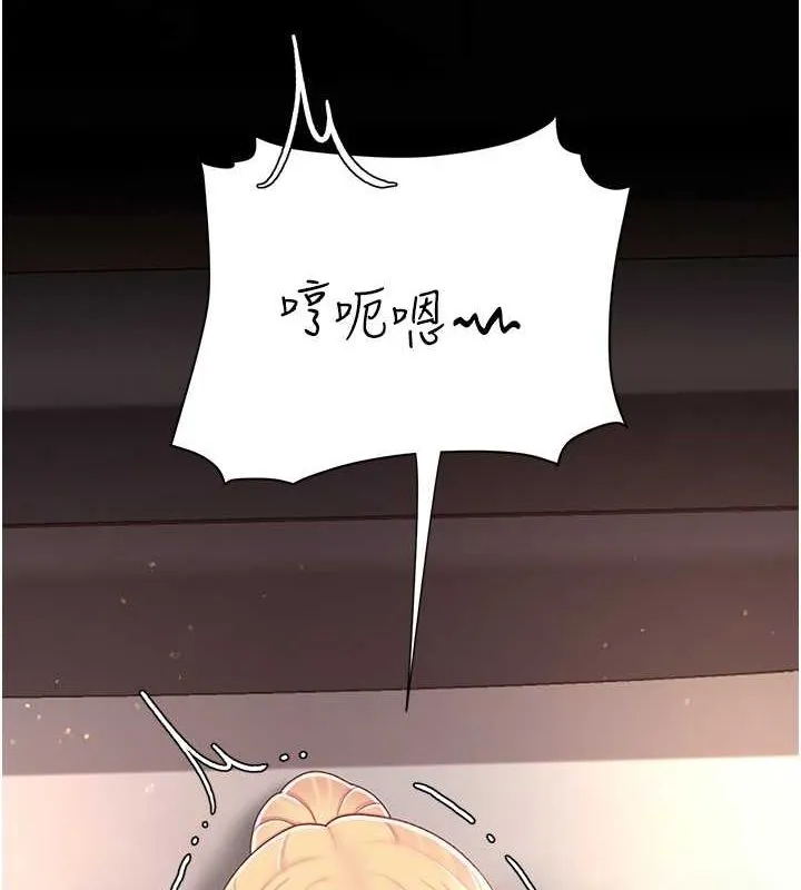 复仇母女丼 第82话-妳跟妳妈一样色