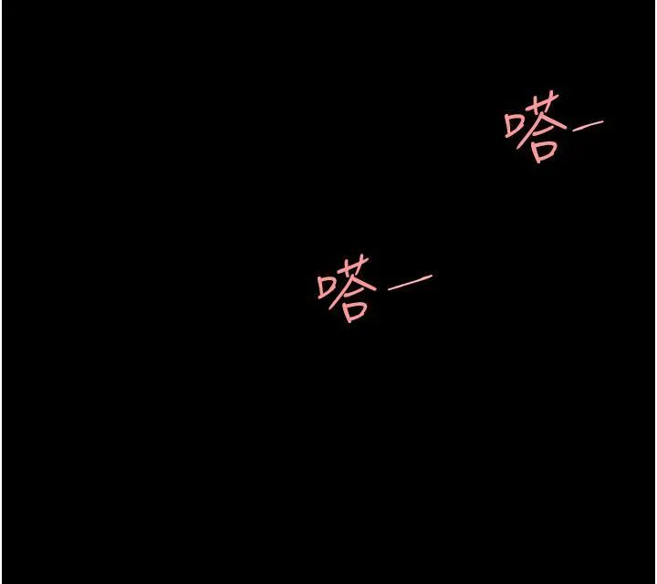 复仇母女丼 第23话 下次约妳女儿一起