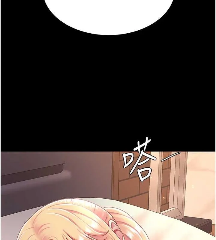 复仇母女丼 第82话-妳跟妳妈一样色