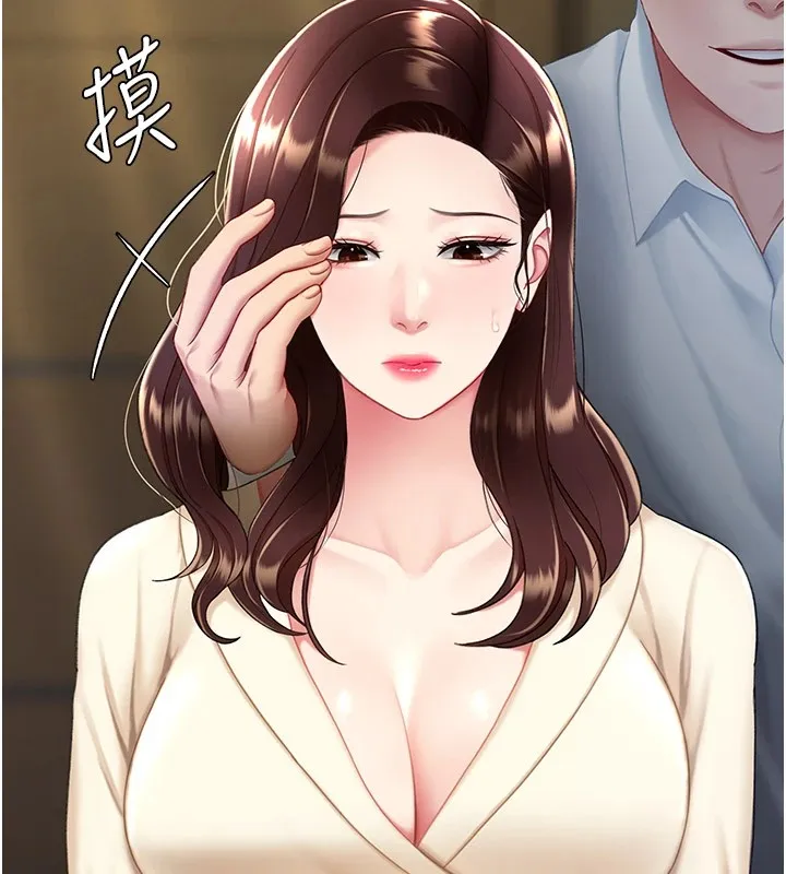 复仇母女丼 第85话-你和我妈是什么关系