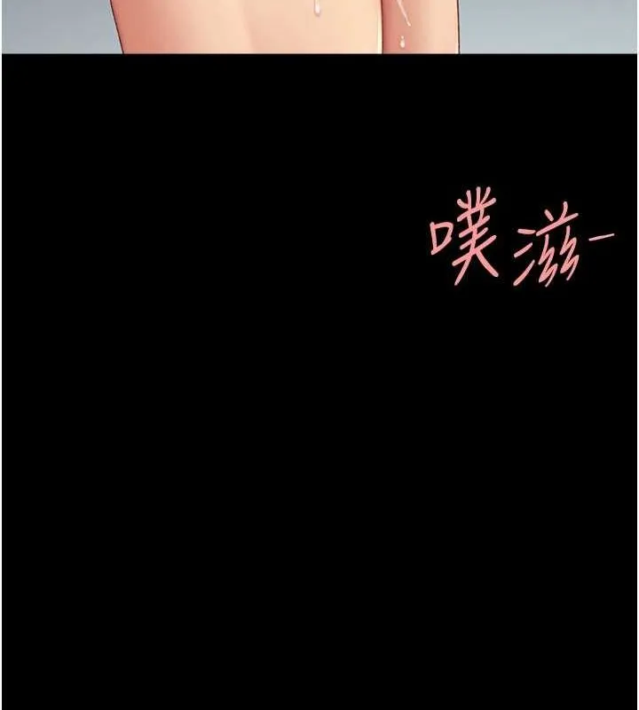 复仇母女丼 第95话-让可荞跌落谷底