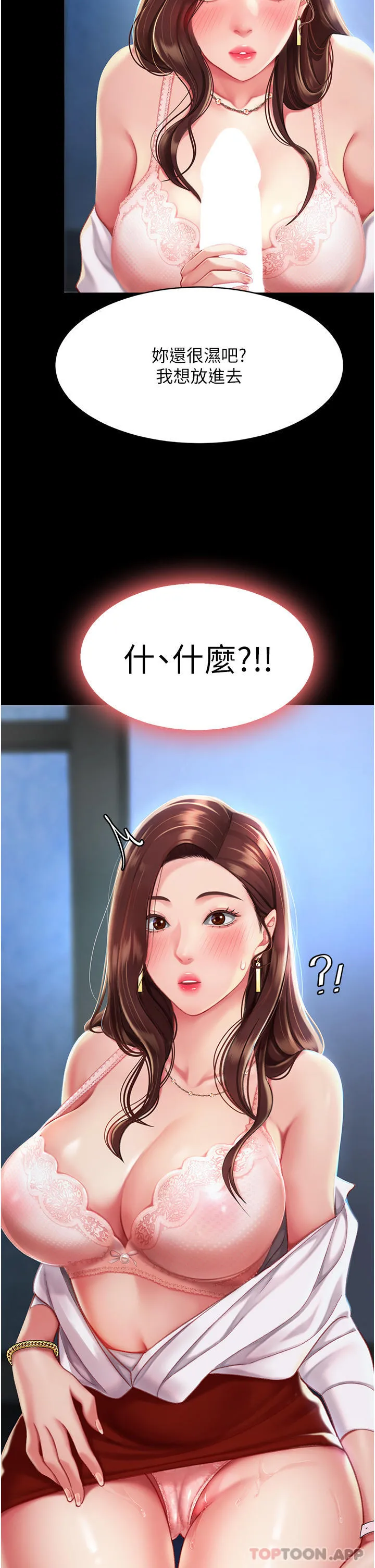 复仇母女丼 第3话-令老二勃发的肉感胴体