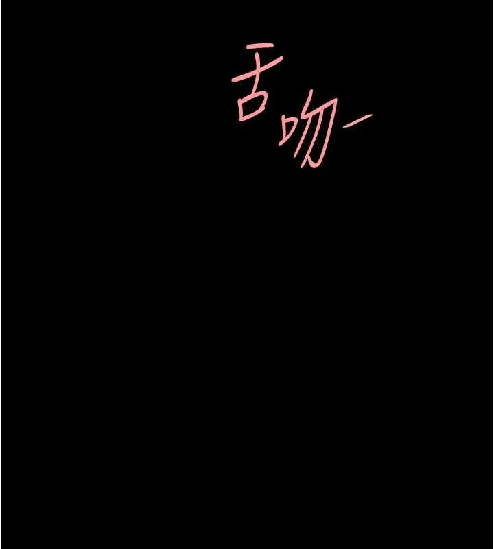复仇母女丼 第84话-回味再三的肉棒