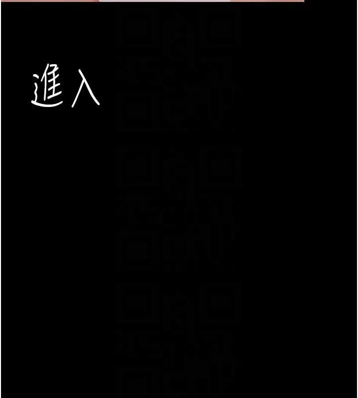 复仇母女丼 第81话-大叔…这会很痛吗…
