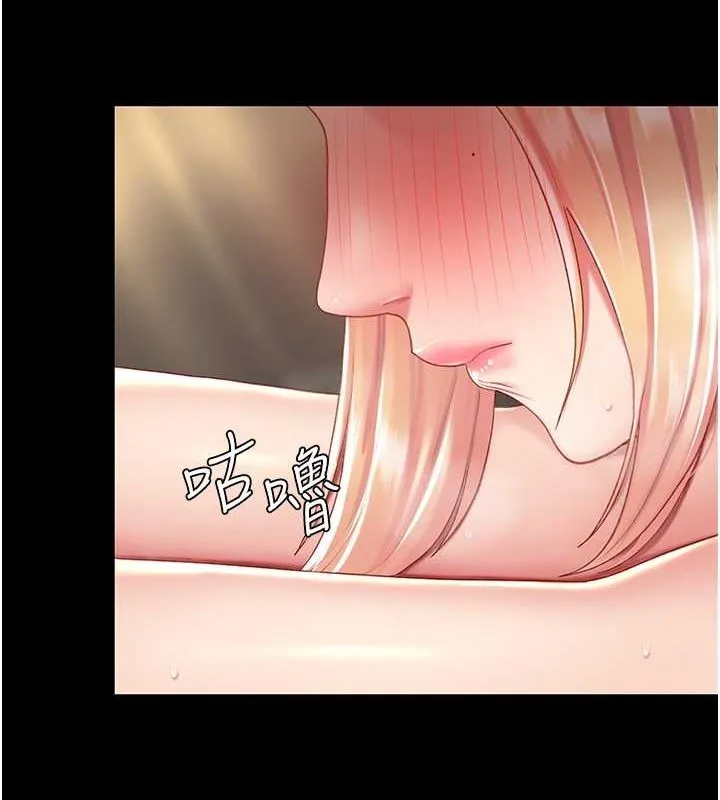 复仇母女丼 第81话-大叔…这会很痛吗…