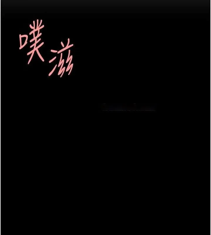 复仇母女丼 第94话-拿密闺蜜换前途