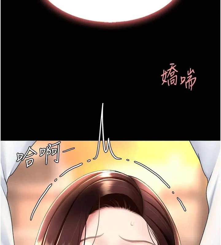 复仇母女丼 第89话-这个周末要见面吗