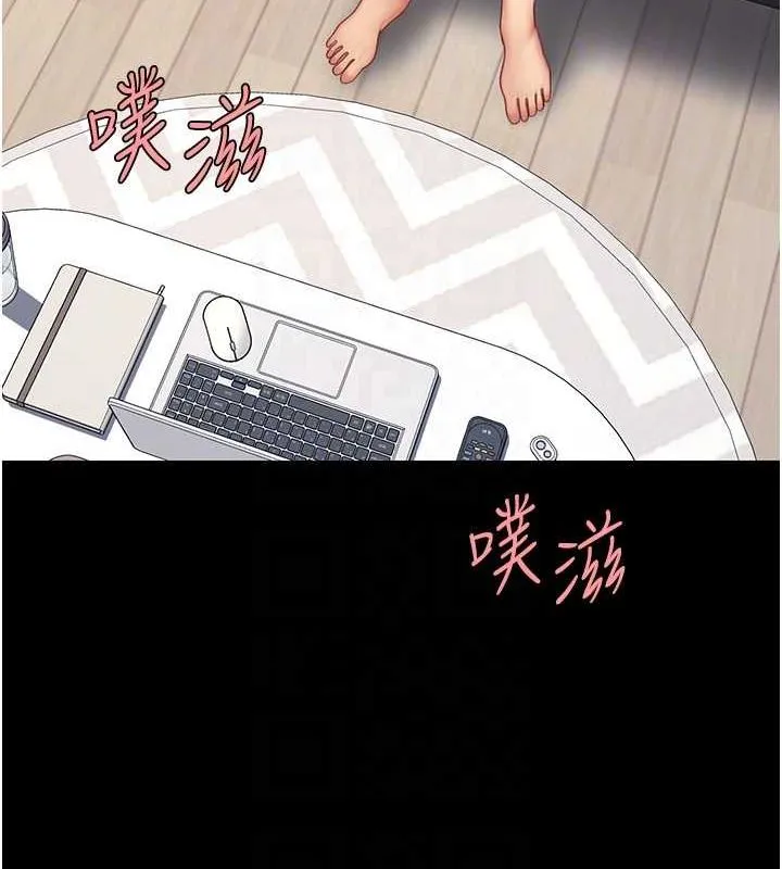 复仇母女丼 第84话-回味再三的肉棒