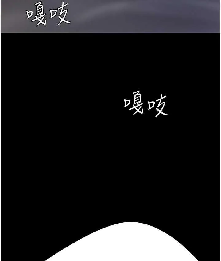 复仇母女丼 第51话-紧度插起來肛肛好