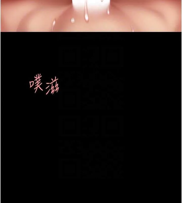 复仇母女丼 第83话-你老婆的呻吟声真悦耳