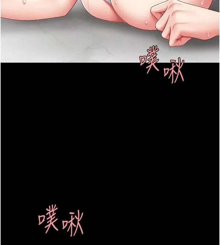 复仇母女丼 第91话-被大叔的精液喂饱了