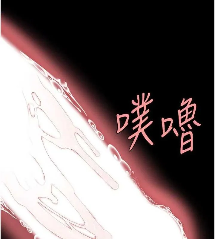 复仇母女丼 第95话-让可荞跌落谷底