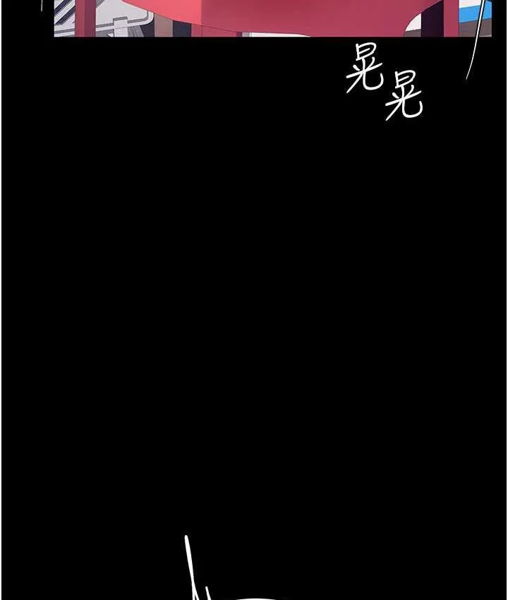 复仇母女丼 第55话-你老公不要，我要