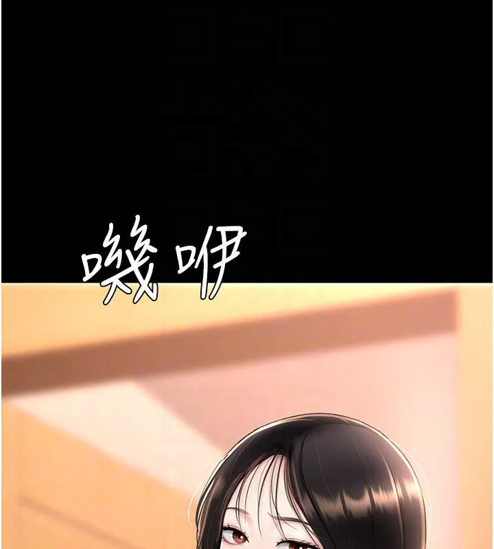 复仇母女丼 第78话-她不是我安妮