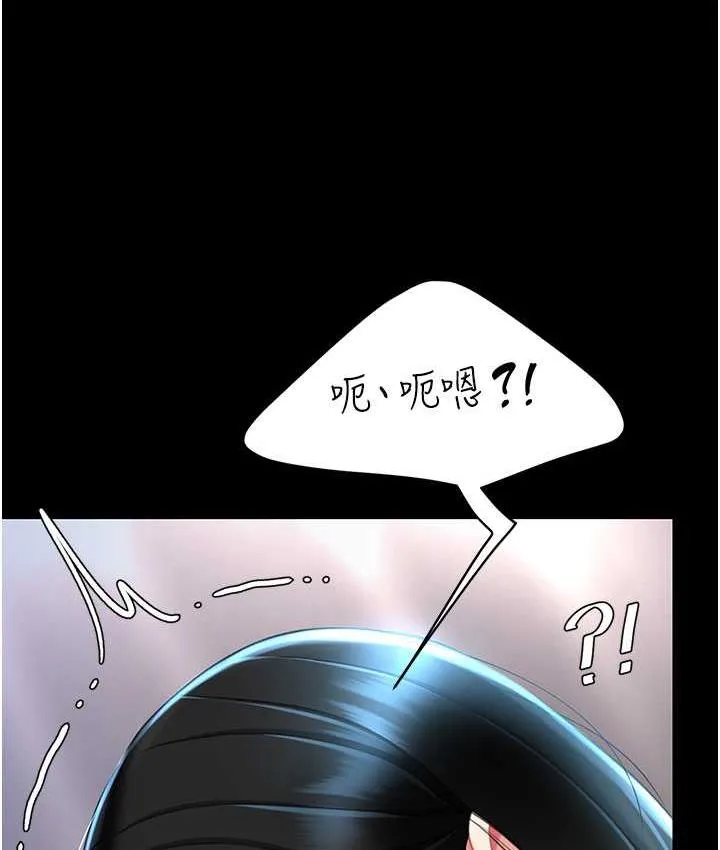 复仇母女丼 第51话-紧度插起來肛肛好