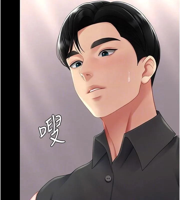 复仇母女丼 第89话-这个周末要见面吗