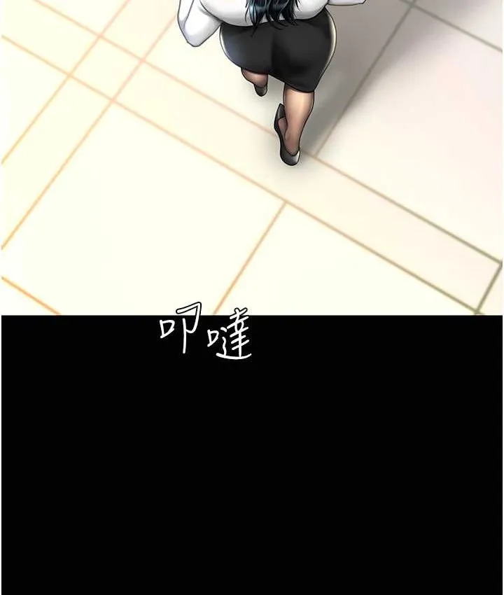 复仇母女丼 第49话-別害羞，腿再张开一点