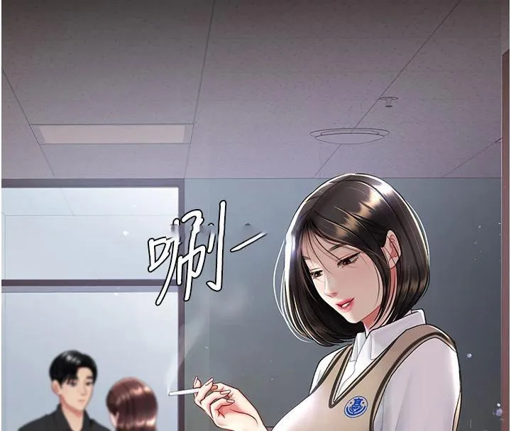 复仇母女丼 第86话-变态组长下空开会