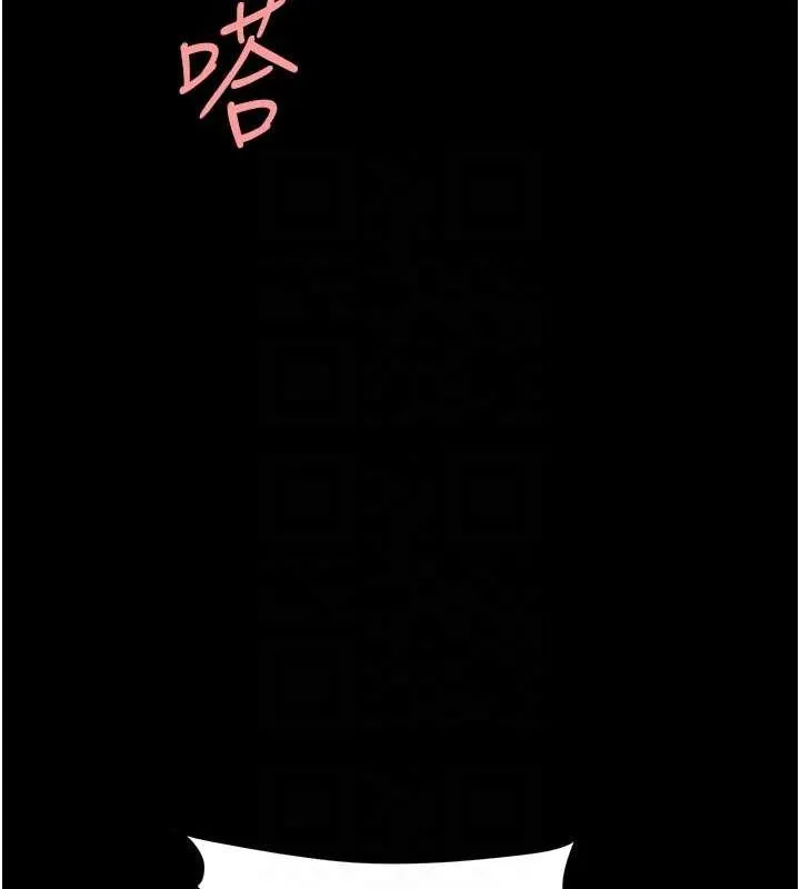 复仇母女丼 第94话-拿密闺蜜换前途