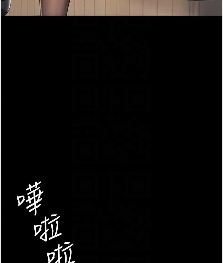 复仇母女丼 第49话-別害羞，腿再张开一点