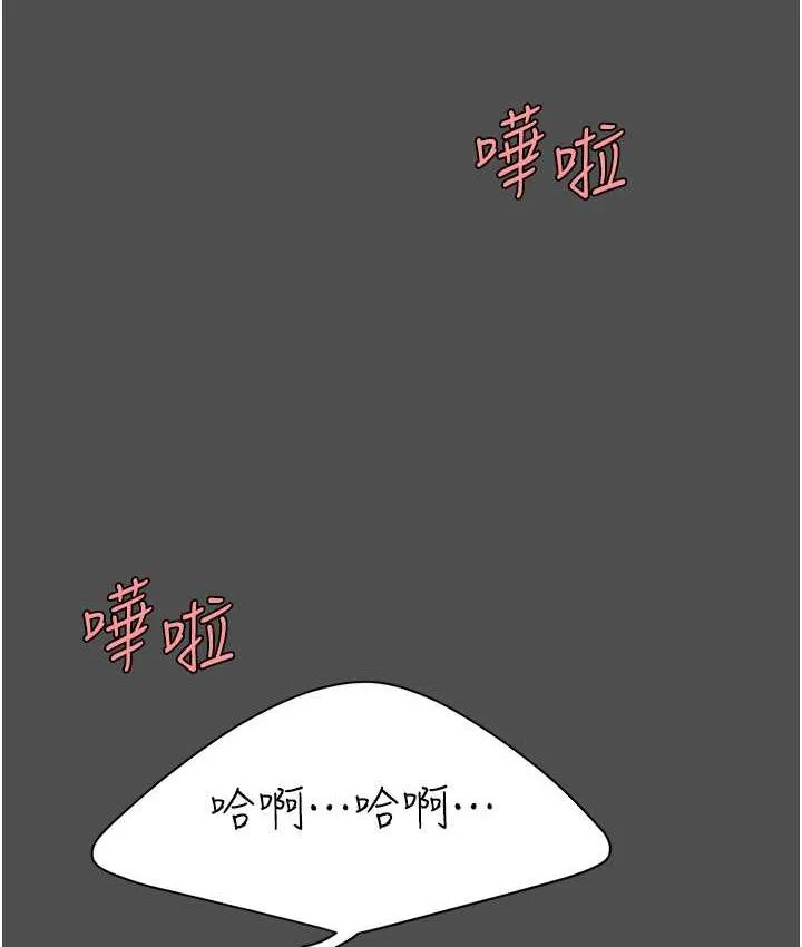 复仇母女丼 第55话-你老公不要，我要