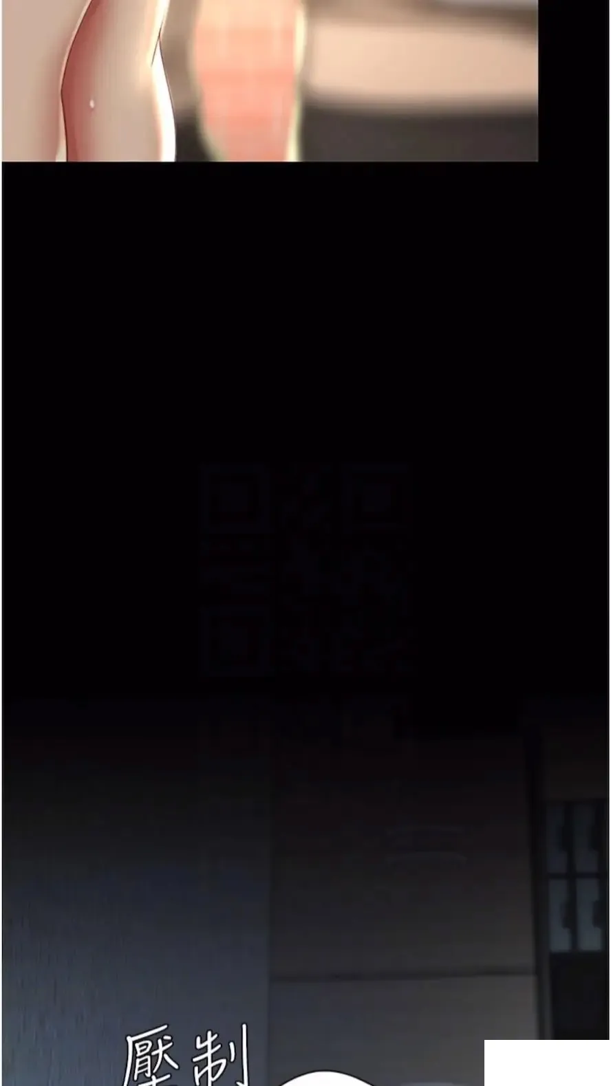 复仇母女丼 第41话