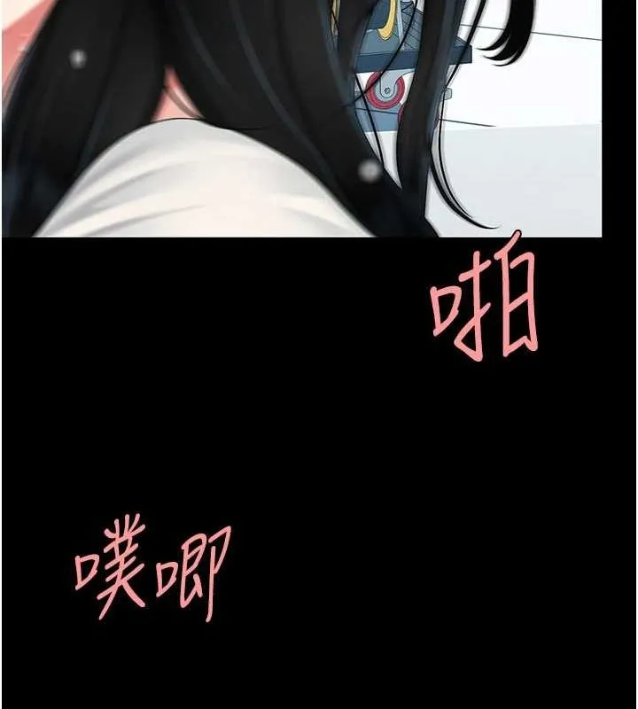 复仇母女丼 第94话-拿密闺蜜换前途