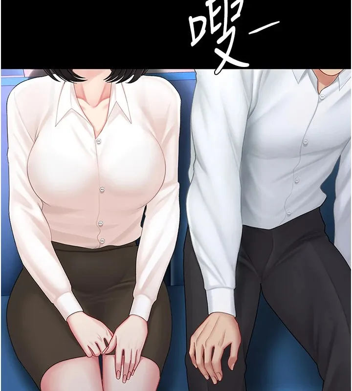 复仇母女丼 第85话-你和我妈是什么关系