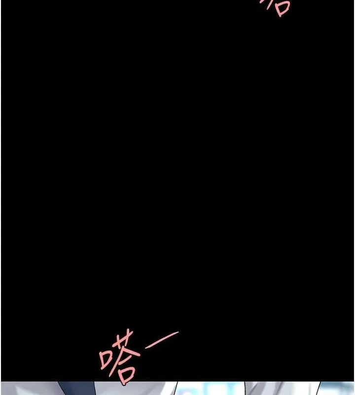 复仇母女丼 第93话-在职场被公然体罚