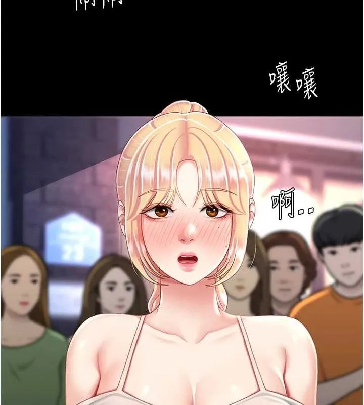 复仇母女丼 第92话-表里不一的女主播