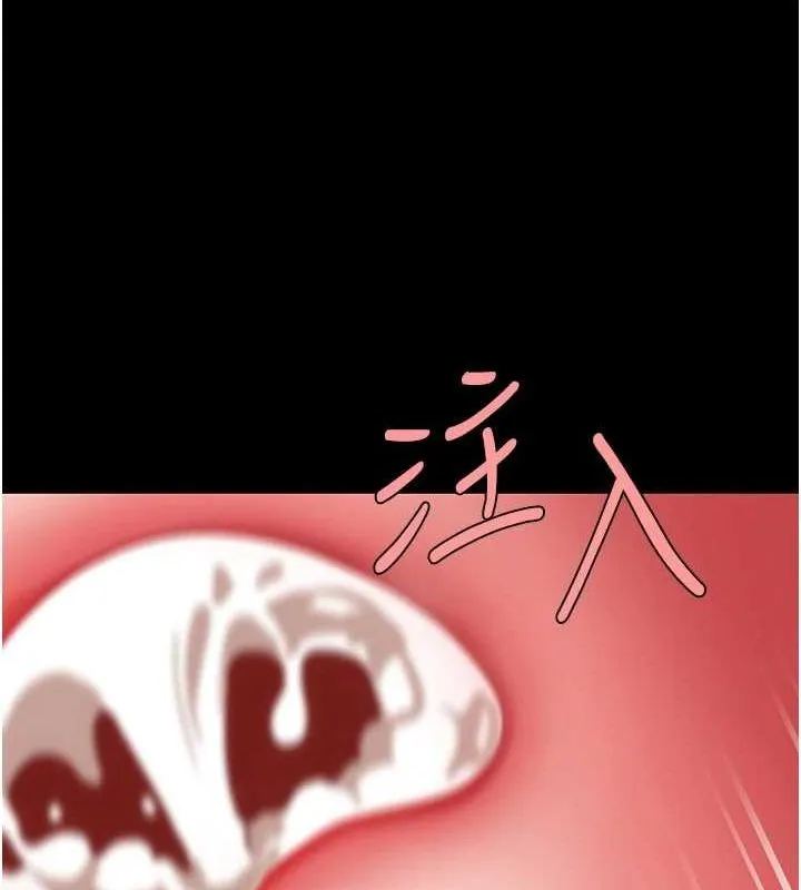 复仇母女丼 第95话-让可荞跌落谷底