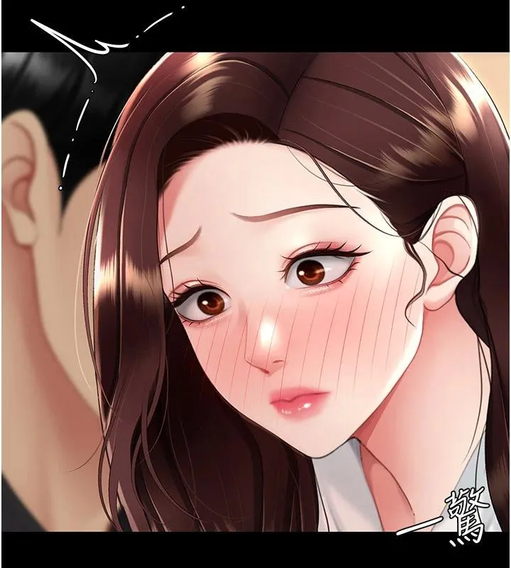 复仇母女丼 第86话-变态组长下空开会